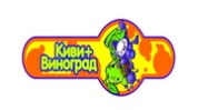 виноград, киви, хендгам