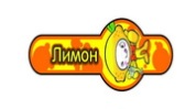 лимон, хендгам