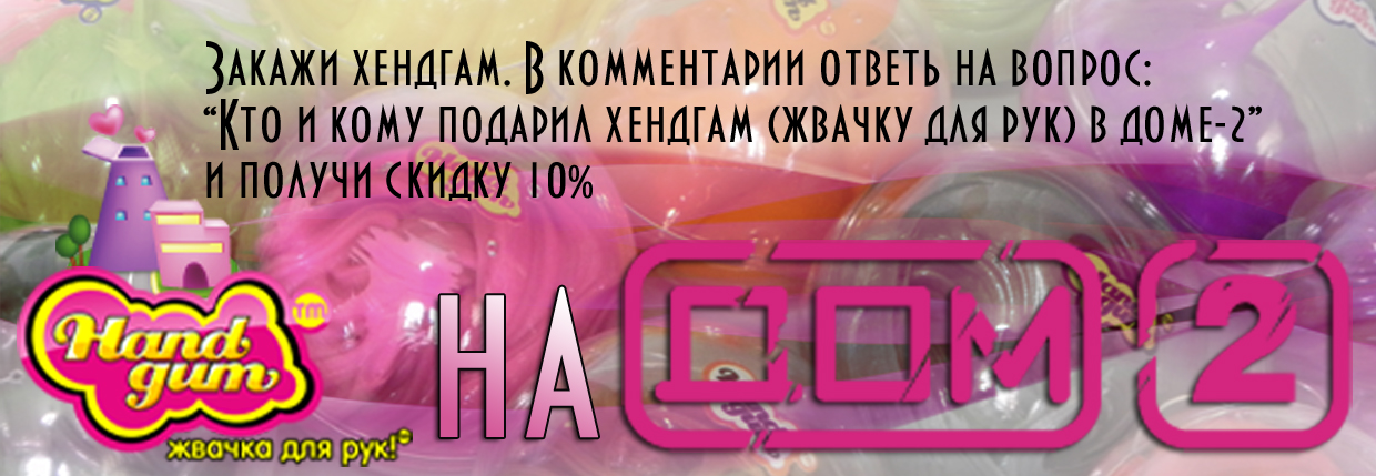 Игрушки