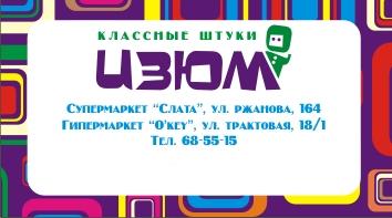 купить Хендгам. Оригинальный Handgum